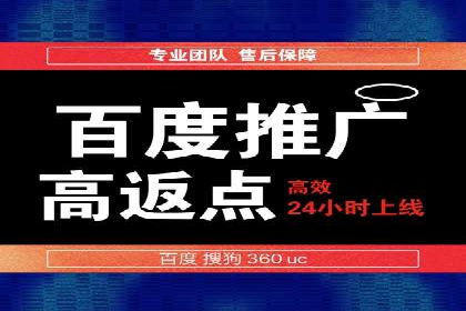 案例分享：SEM投放助力企业品牌塑造