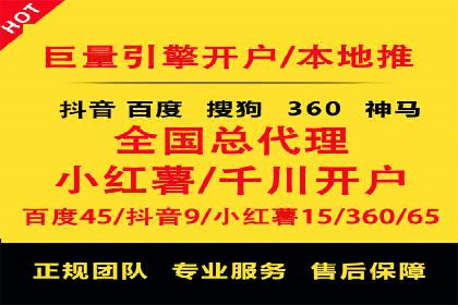 百度搜索推广的优化策略及成功案例分享