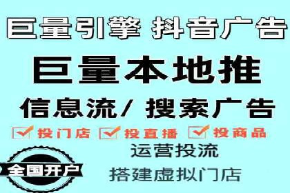 百度竞价代运营实操技巧解析